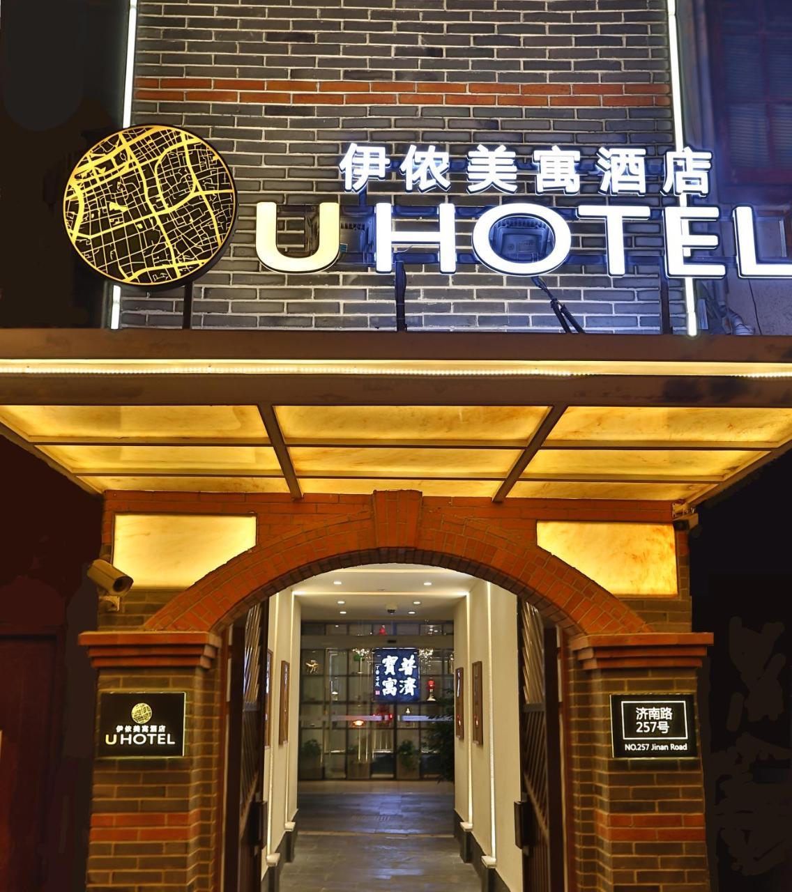 U Hotels Xintiandi Shanghai Extérieur photo